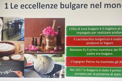 Видеоконференция, организирана от Генералното консулство в Милано, с представители на Търговската камара във Виченца